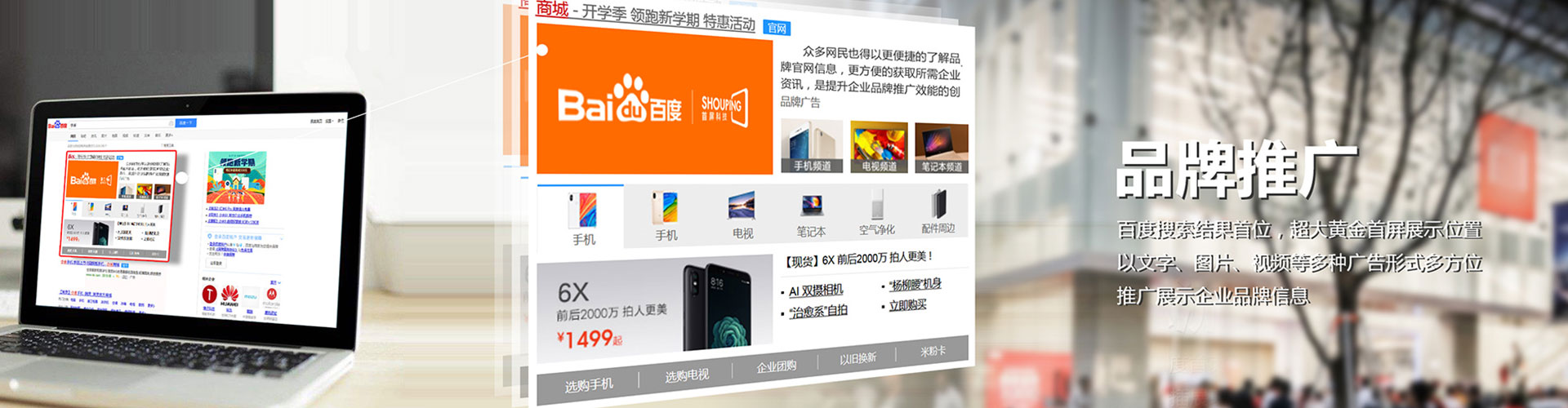 南充谷歌sem
